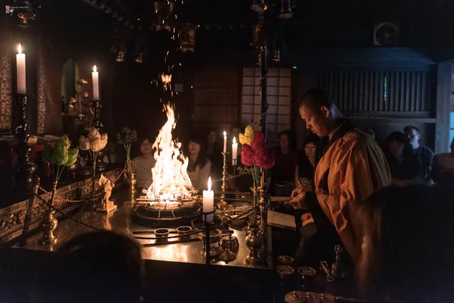 Die Goma-Feuerzeremonie im Ekōin-Tempel