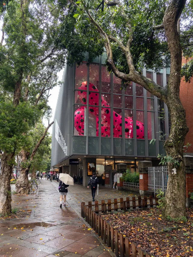 Kusama Dots  im Museum of the National Taipei University of Education