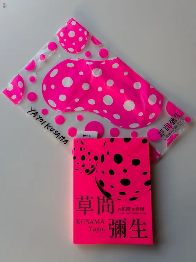 The catalogue for the exhibition in Taipei, Taiwan 2025