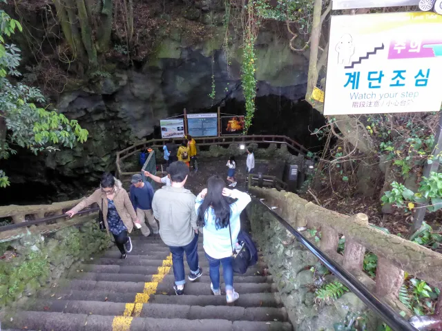 Eingang zur  Manjanggul Lavahöhle
