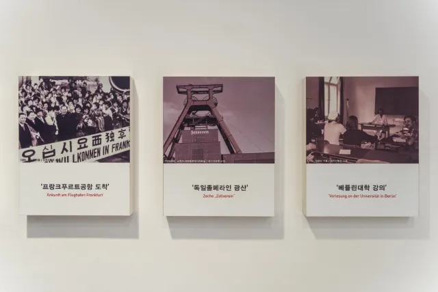 Arbeit auf Zeche Zollverein (Quelle: Deutsch-Koreanisches Haus in Namhae)
