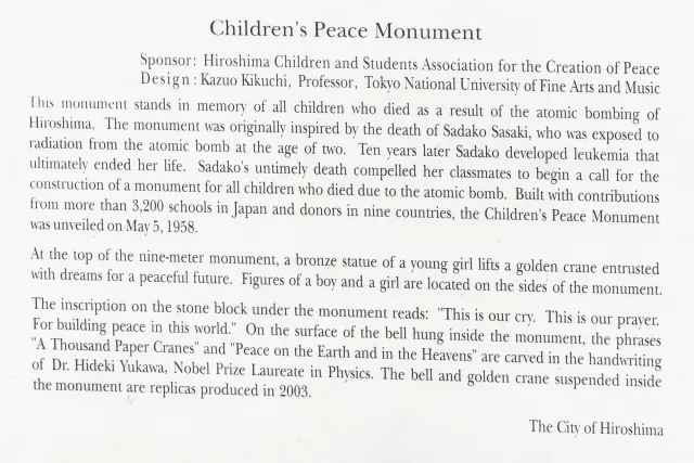 The "Children`s Peace Monument" in Hiroshima